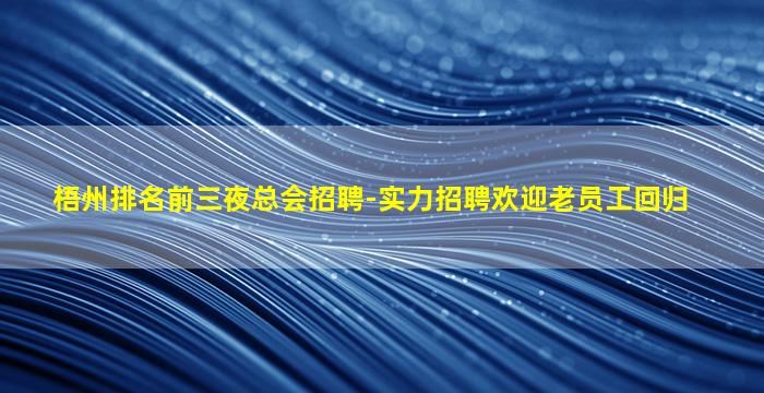 昭通KTV招聘